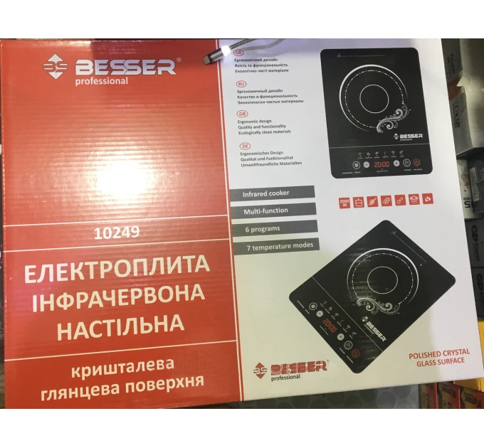 Плита електрична інфрачервона настільна 2000w 28х36х6.5см BESSER (10249)
