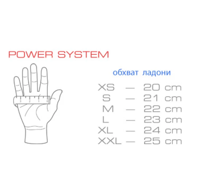 Рукавички для фітнесу Power System PRO GRIP PS 2250 L, рожевий